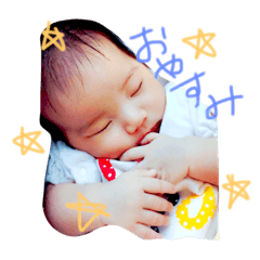 [LINEスタンプ] 愛する結愛のスタンプ