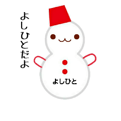 [LINEスタンプ] omoking
