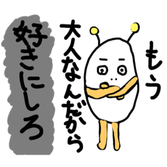 [LINEスタンプ] 米虫くん(りゅう)