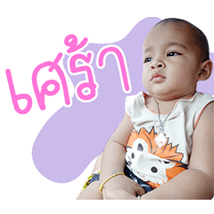 [LINEスタンプ] Namo Kasidech