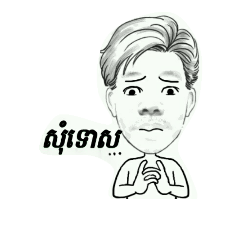 [LINEスタンプ] khmer play