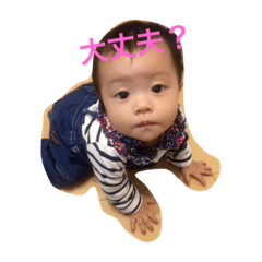 [LINEスタンプ] あっきーな
