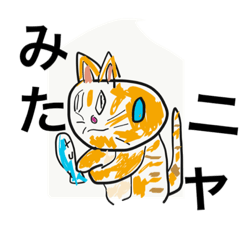 [LINEスタンプ] ちっちゃいものクラブ