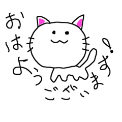 [LINEスタンプ] ゆるしろにゃん