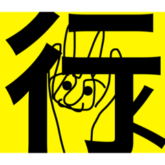 [LINEスタンプ] うさぎと空前絶後のあいさつ