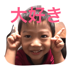 [LINEスタンプ] 瑛ちゃんシンプルスタンプ
