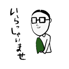 [LINEスタンプ] メガネ屋のニッチなスタンプ