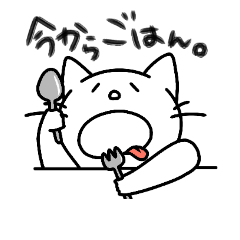 [LINEスタンプ] にこやかなネコ