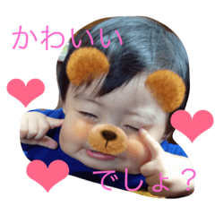 [LINEスタンプ] あさひくんとあおいちゃんのスタンプ part2 
