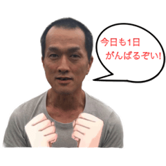 [LINEスタンプ] 大好き健ちゃん 