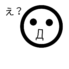 [LINEスタンプ] EmoticonStamp 