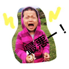 [LINEスタンプ] やすぎ