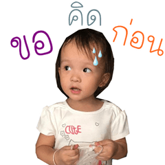 [LINEスタンプ] Happy NADA So Cute