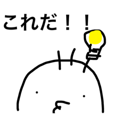 [LINEスタンプ] 雑なむっくん
