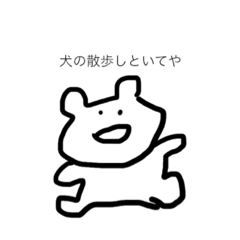 [LINEスタンプ] のべんねこ