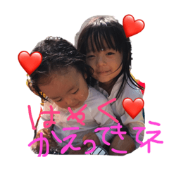 [LINEスタンプ] りおひな姉妹