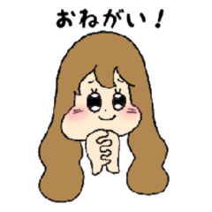 [LINEスタンプ] お願いしたがーる