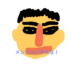 [LINEスタンプ] ぼぶスタ