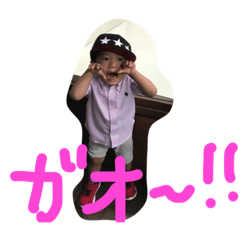 [LINEスタンプ] 瑛ちゃんシンプルスタンプ2