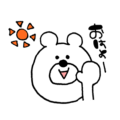 [LINEスタンプ] くまさんの日常...