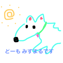 [LINEスタンプ] みずまる〜人生？ゆるくいきましょう〜