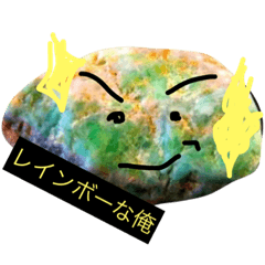 [LINEスタンプ] 石ころマン