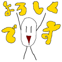 [LINEスタンプ] 米粒人間