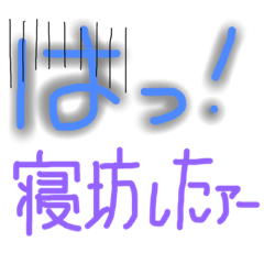 [LINEスタンプ] 簡単文字スタンプ2