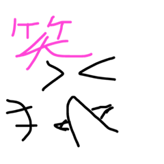 [LINEスタンプ] 上司からのプレゼント