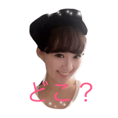 [LINEスタンプ] 優乃のお返事