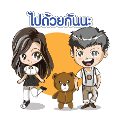 [LINEスタンプ] Gorgaw and Nammon 