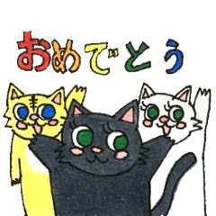 [LINEスタンプ] きまぐれネコちゃん