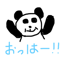 [LINEスタンプ] パンダグッド