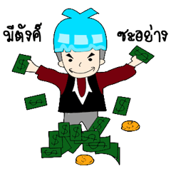 [LINEスタンプ] little kids naughty