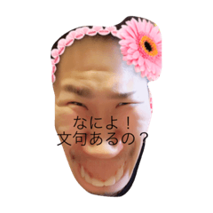 [LINEスタンプ] tttttt0924