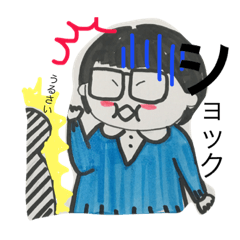 [LINEスタンプ] 頑張れ智子さん