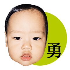 [LINEスタンプ] GOGO YUSHIN！！