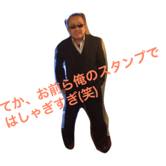 [LINEスタンプ] まさのぶ語録4