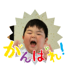 [LINEスタンプ] はやちゃんのスタンプ
