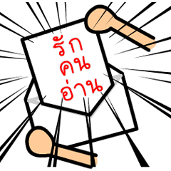 [LINEスタンプ] letter funny