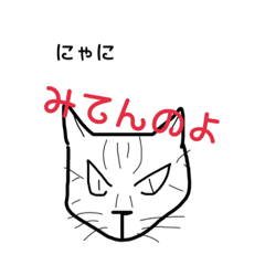 [LINEスタンプ] あおさんと愉快な仲間たち