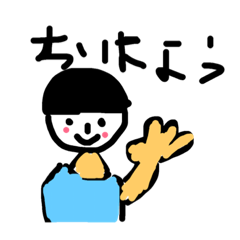 [LINEスタンプ] みろくあいさつすたんぷ