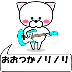 [LINEスタンプ] 動く！『おおつか』専用の名前スタンプ