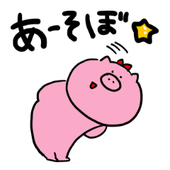 [LINEスタンプ] 少しシュールで可愛いぶーちゃんのスタンプ 