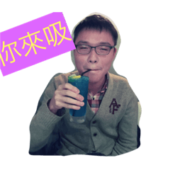 [LINEスタンプ] リア充の爽哥 