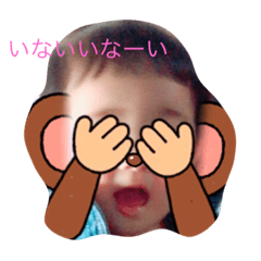 [LINEスタンプ] 1006mybaby