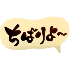 [LINEスタンプ] うちなー方言