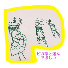 [LINEスタンプ] tekitou_