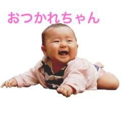 [LINEスタンプ] あーちゃん日常スペシャルスタンプ