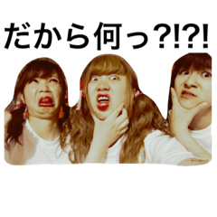 [LINEスタンプ] 使えるさんこいち。